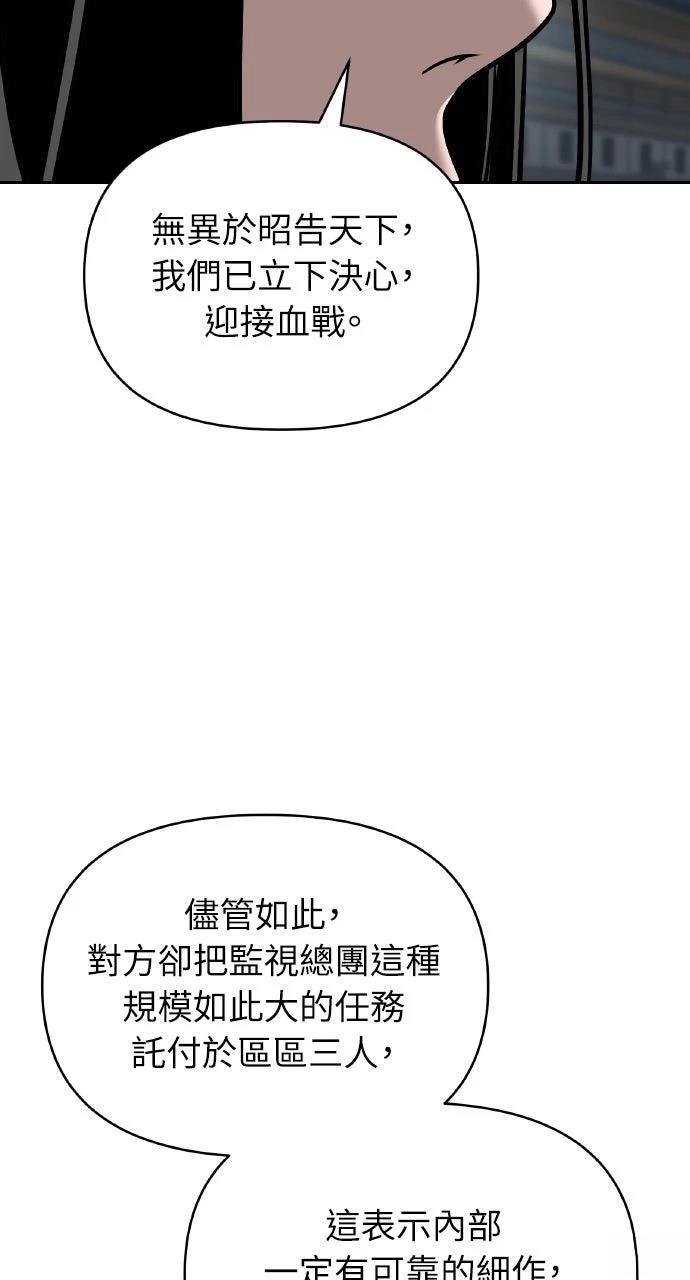 第16话45