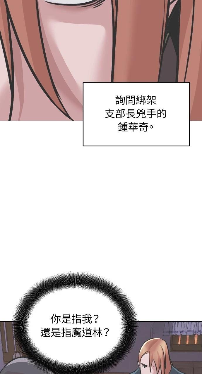 第16话48
