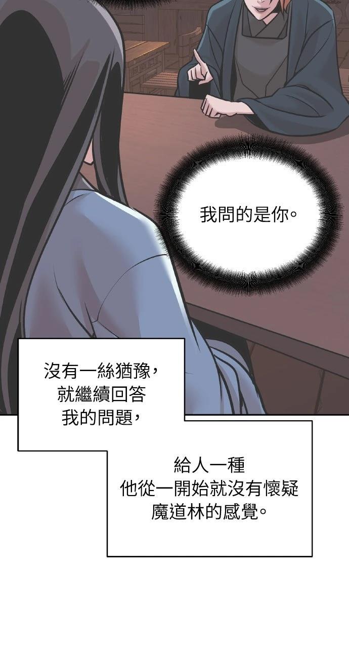 第16话49