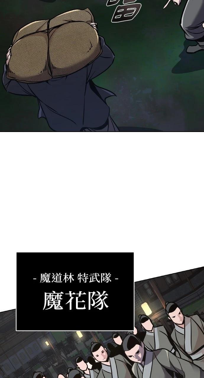 第16话5