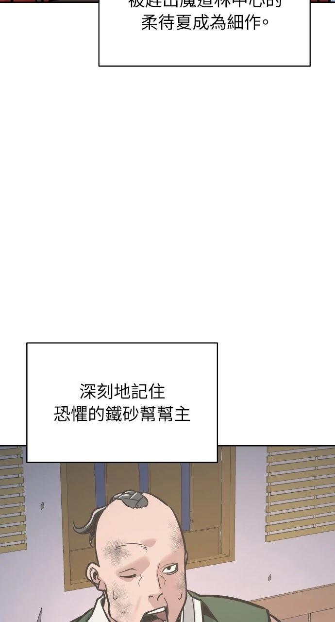 第16话51