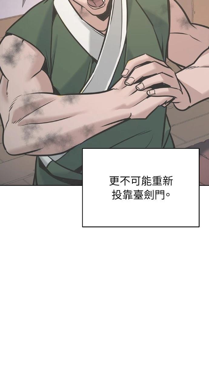 第16话52