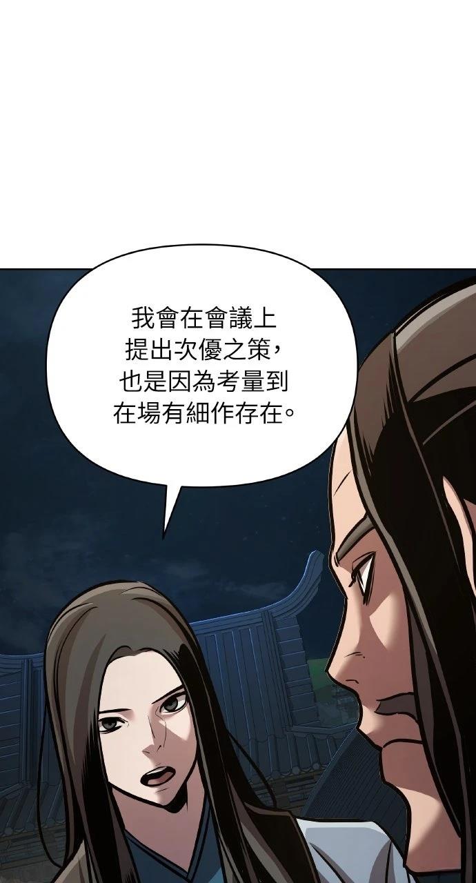 第16话54