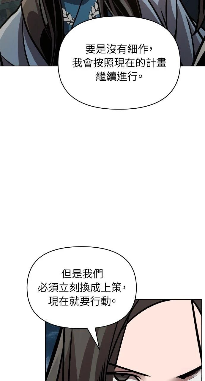 第16话55