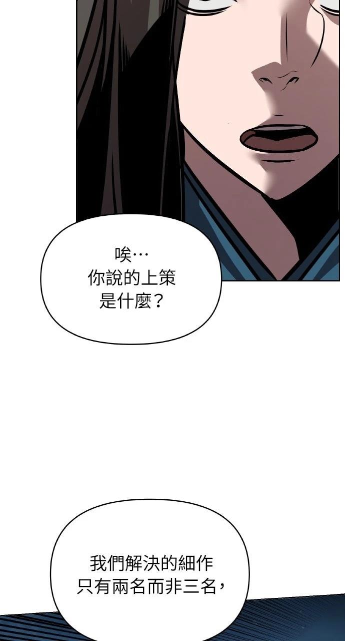 第16话56