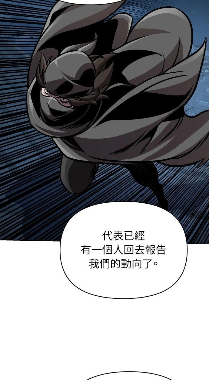 第16话57