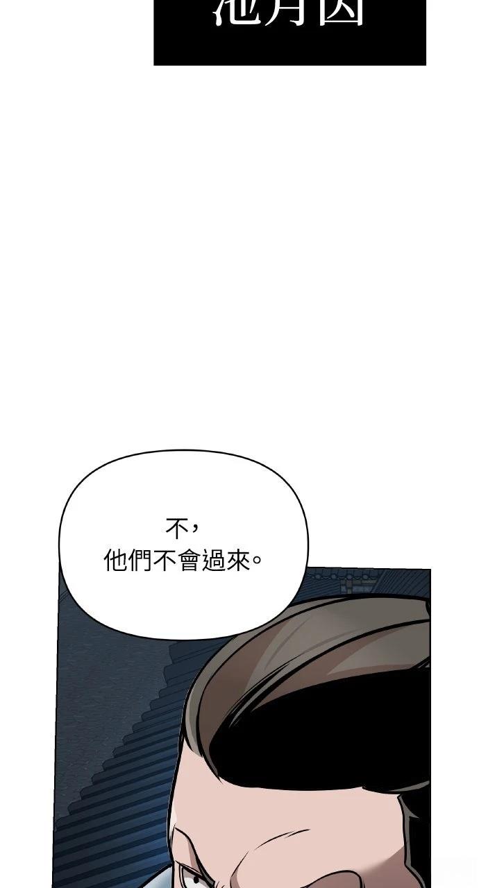 第16话59