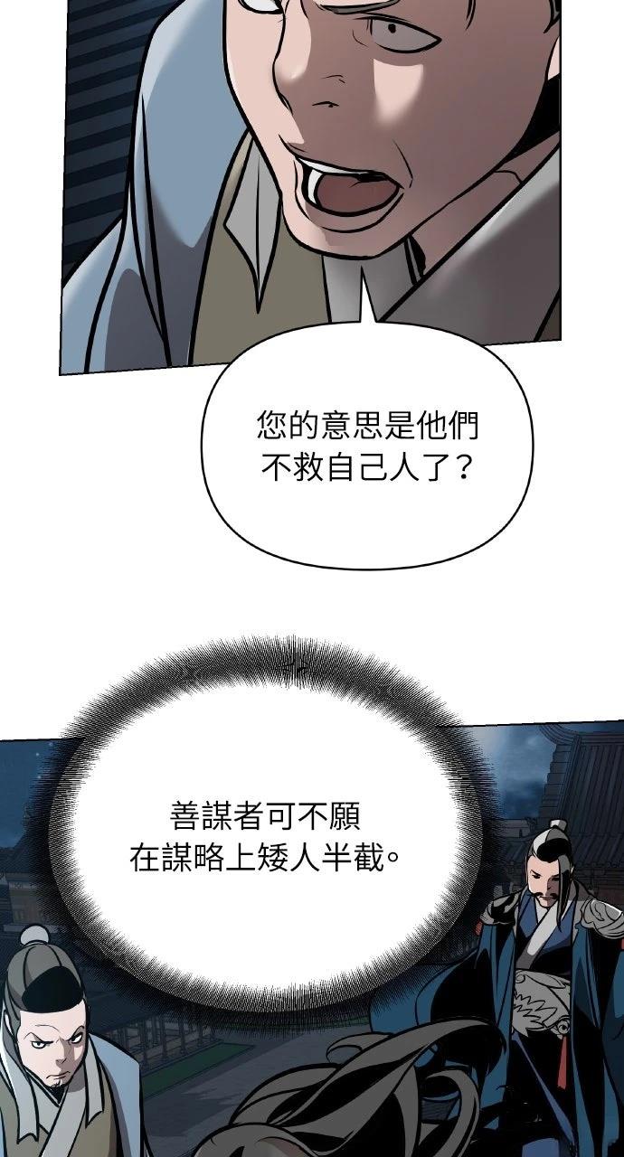 第16话60