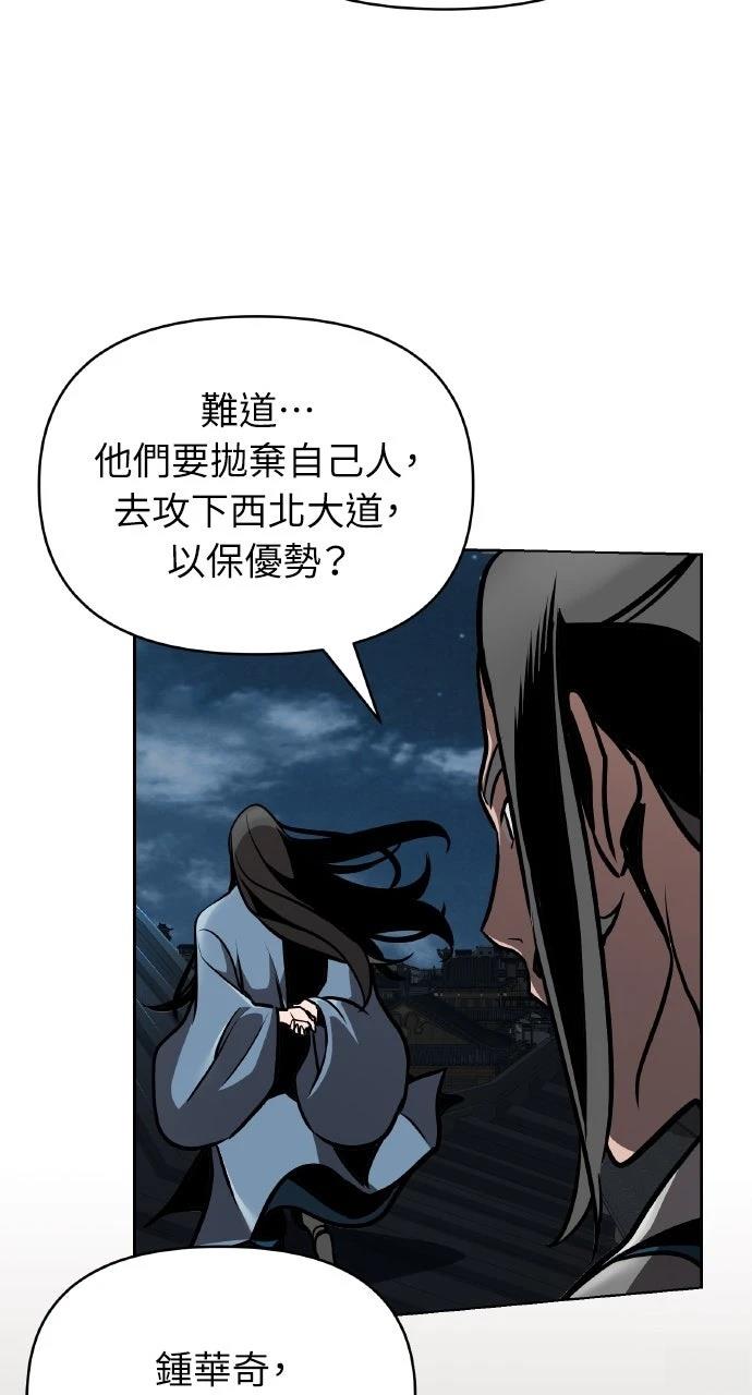第16话63
