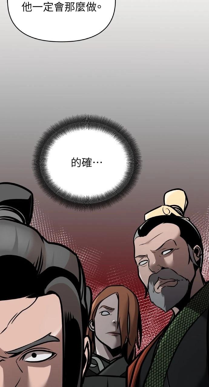 第16话64