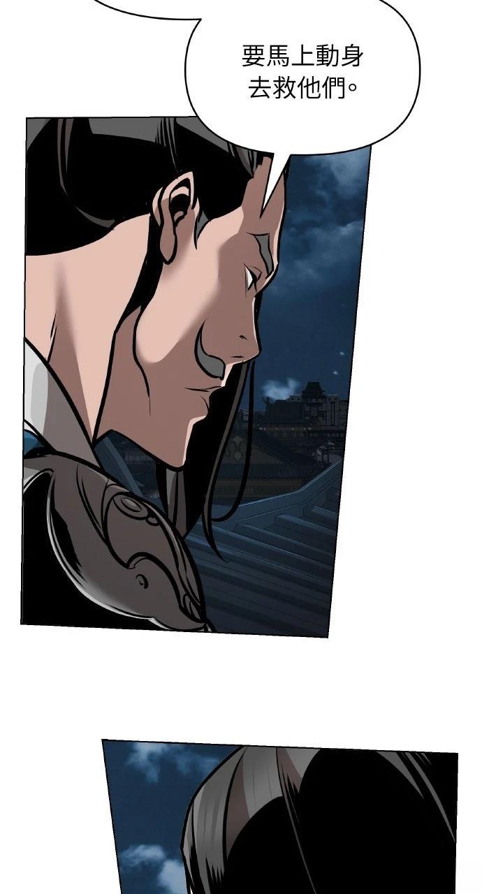第16话66