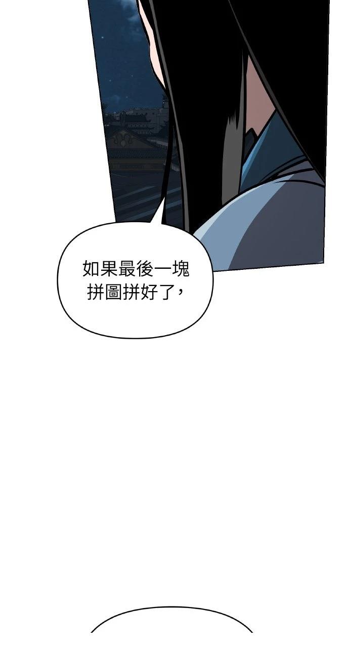 第16话67