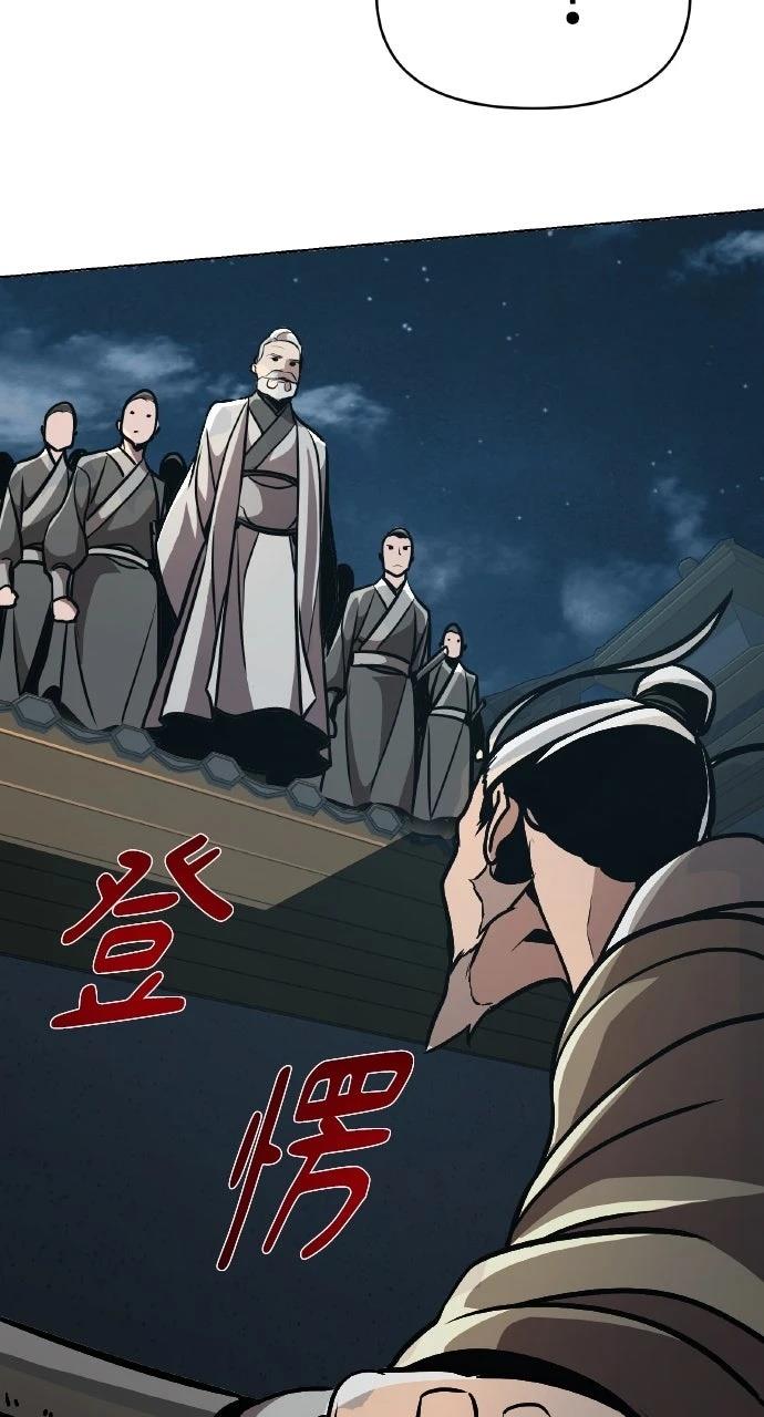 第16话70