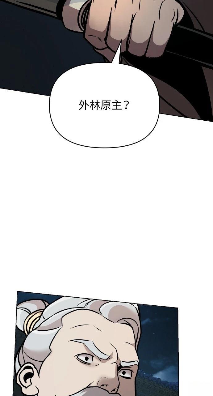 第16话71