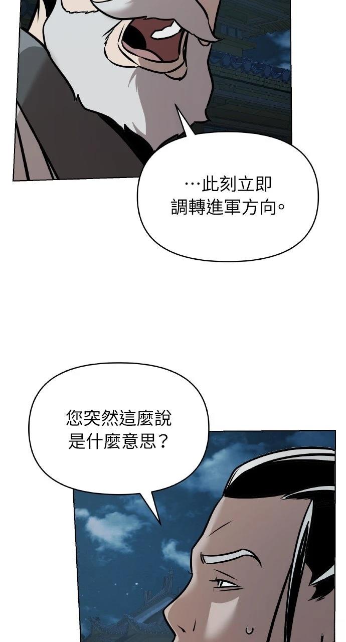 第16话72