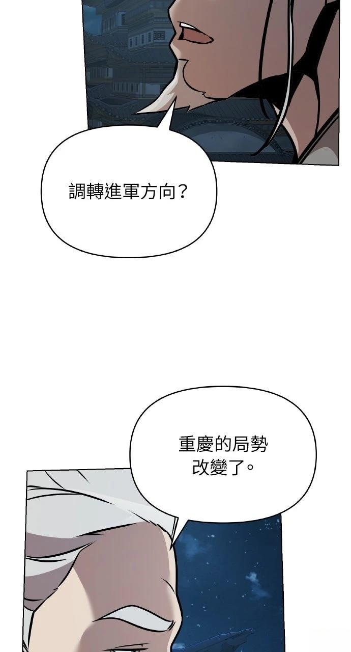 第16话73