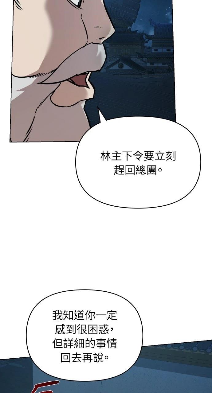 第16话74