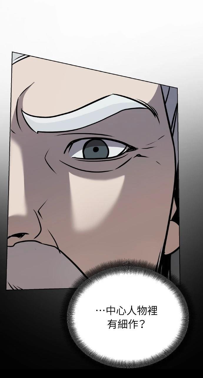 第16话76