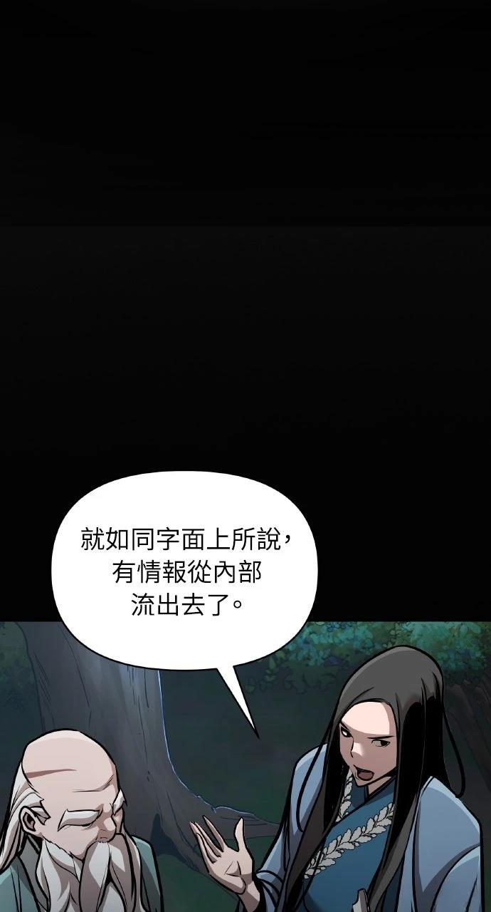 第16话77