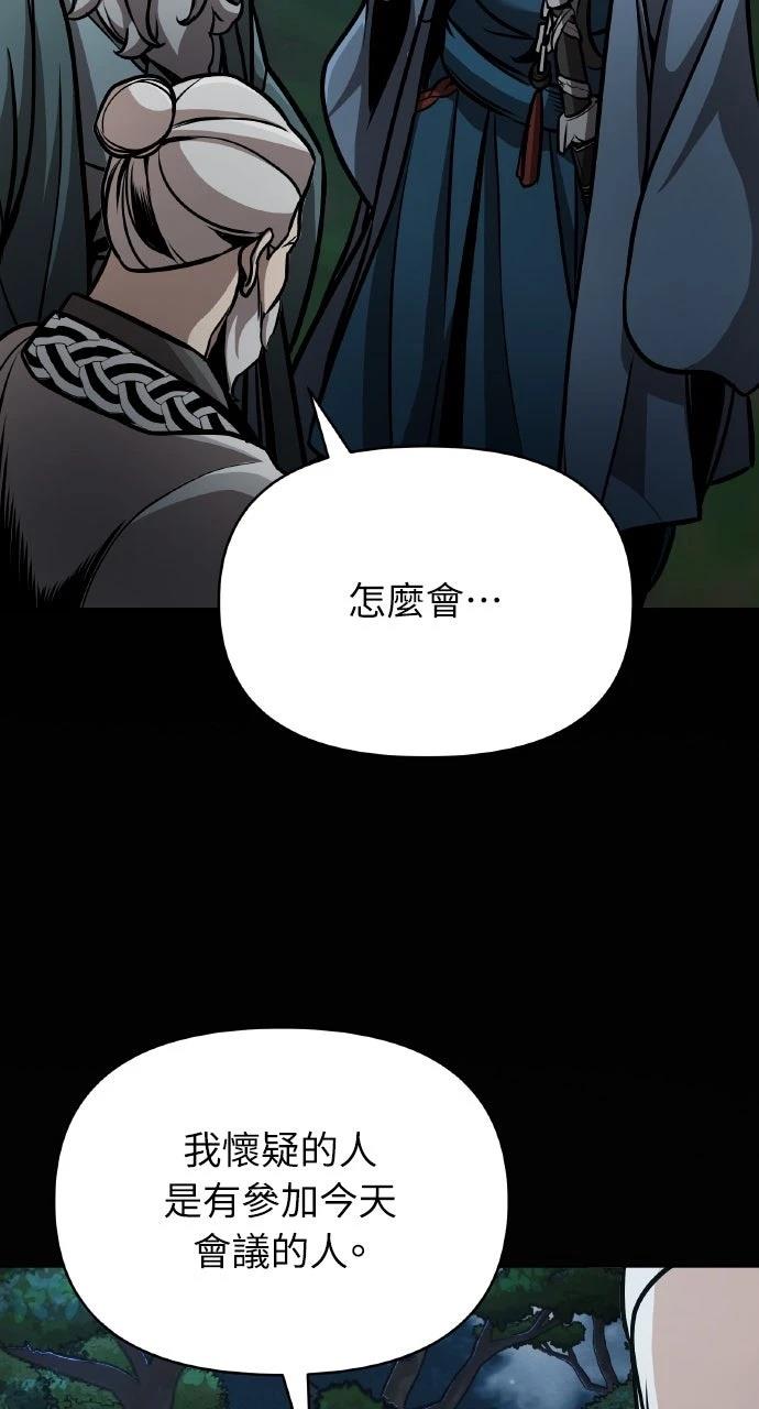 第16话78