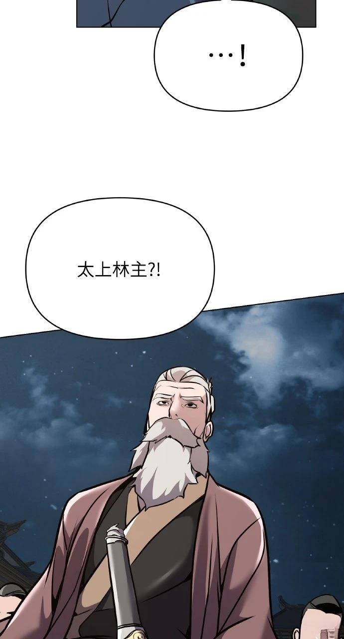 第16话8