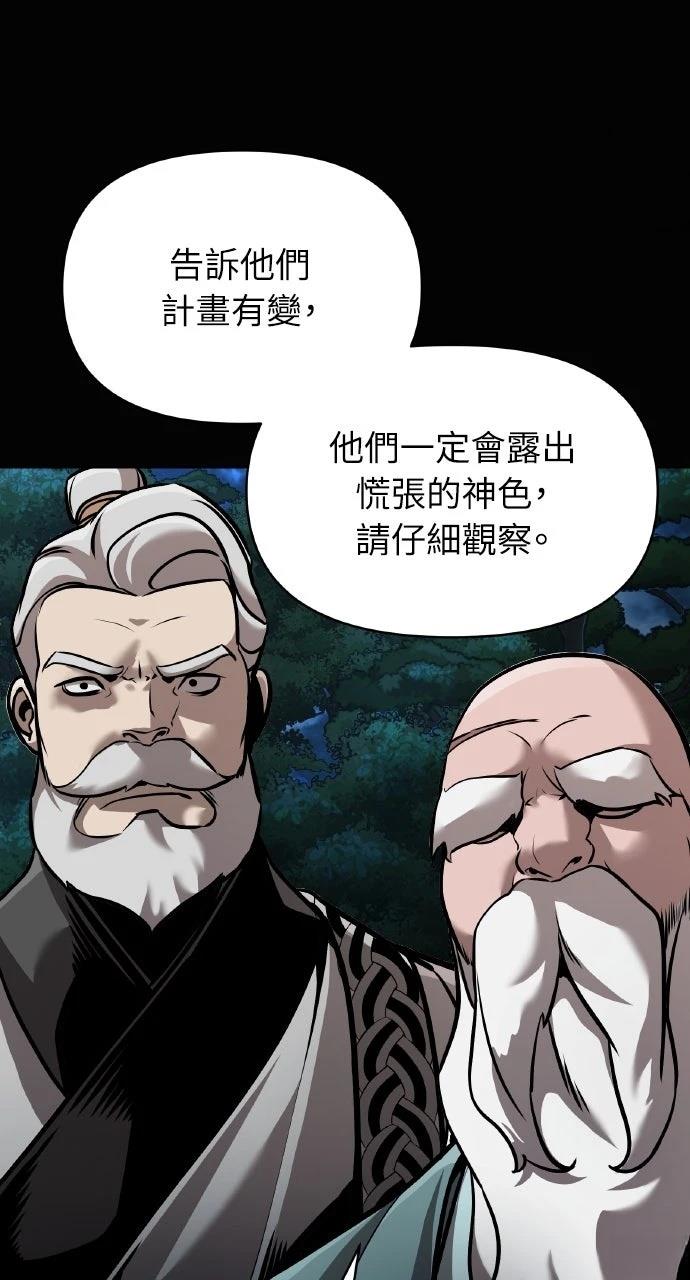 第16话80
