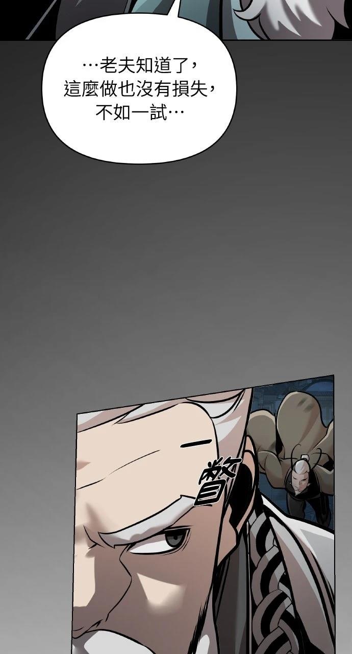 第16话81