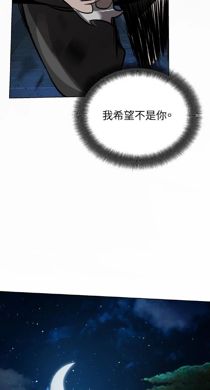 第16话83