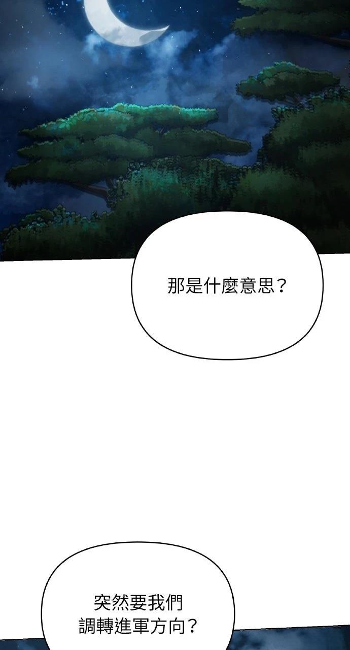 第16话84