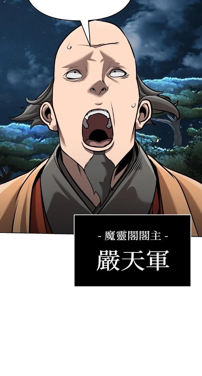 第16话85