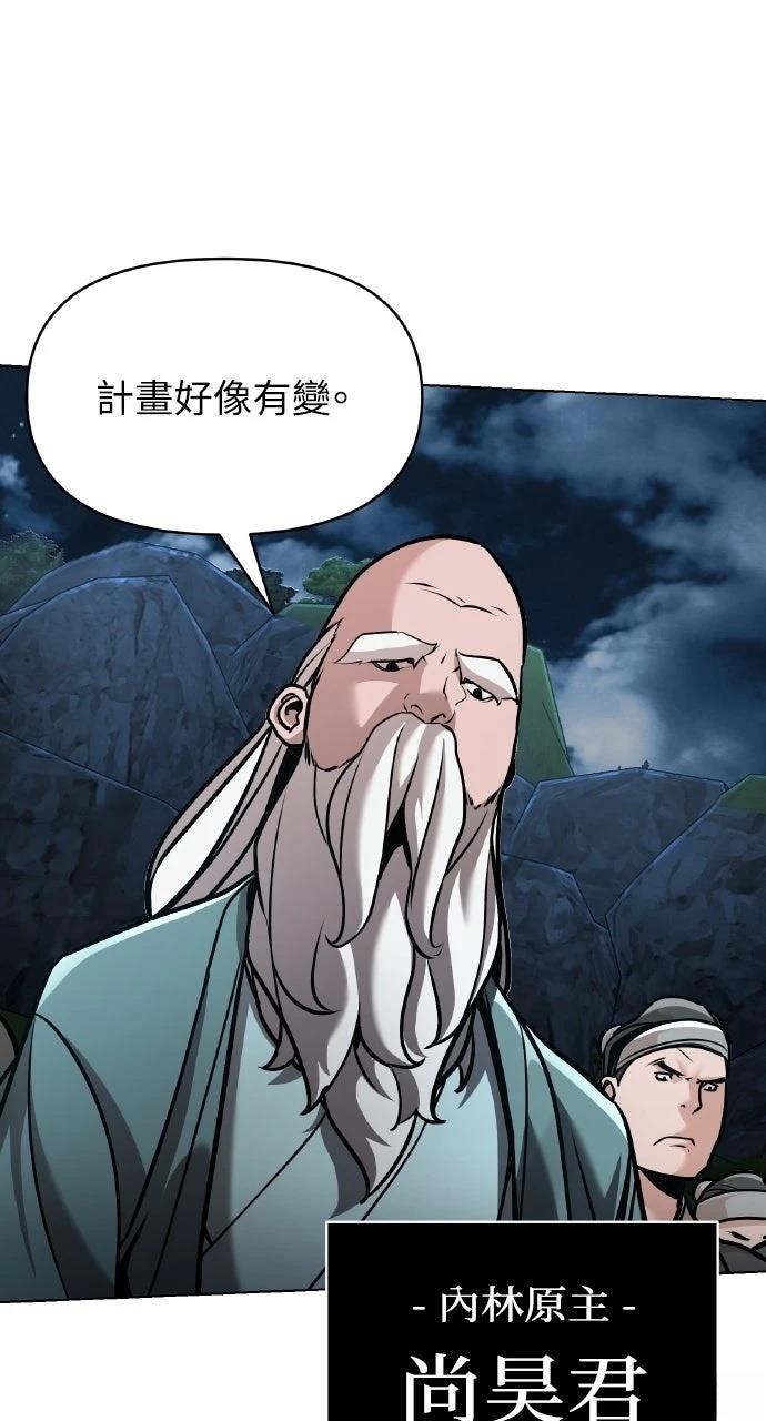 第16话86