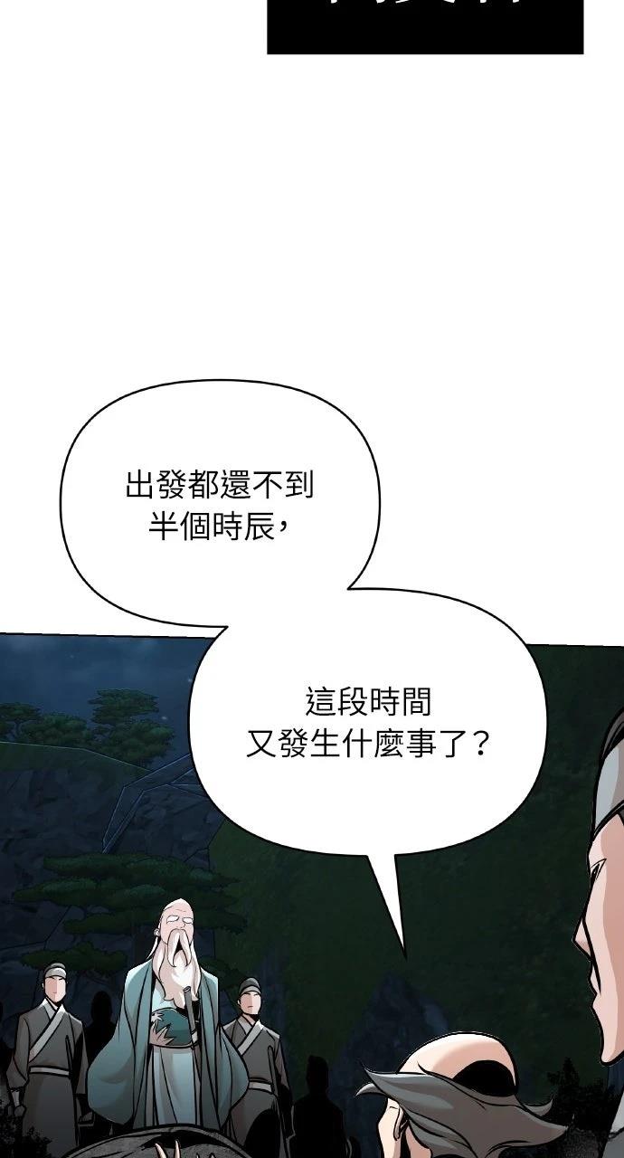 第16话87