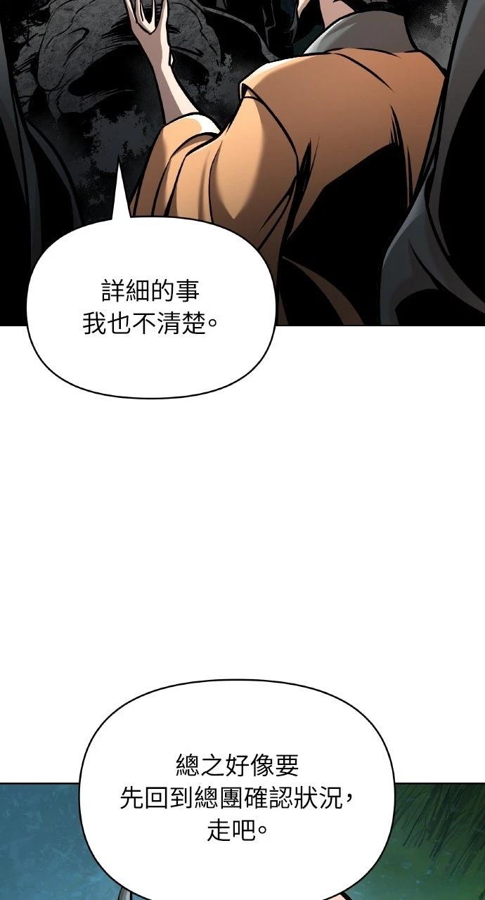 第16话88
