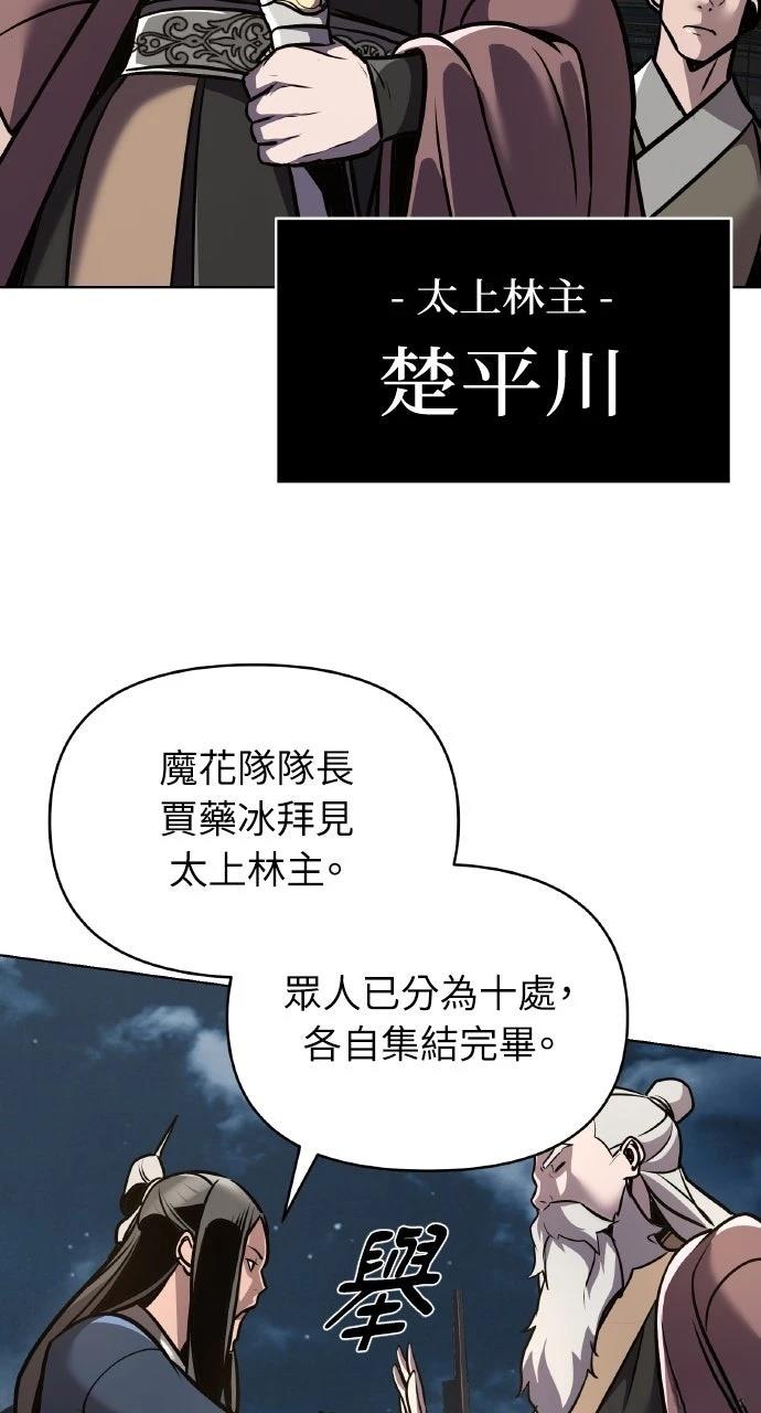 第16话9