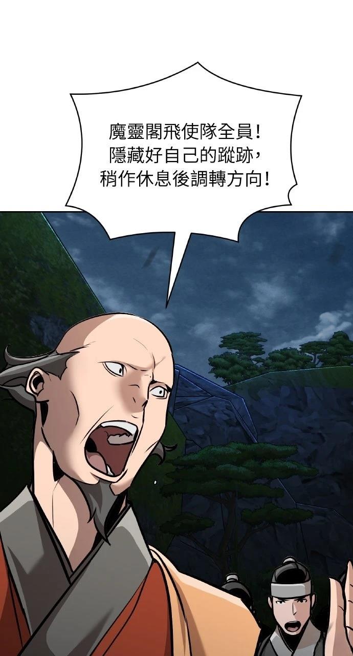 第16话91