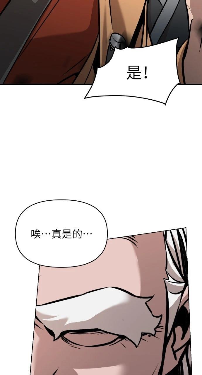 第16话92
