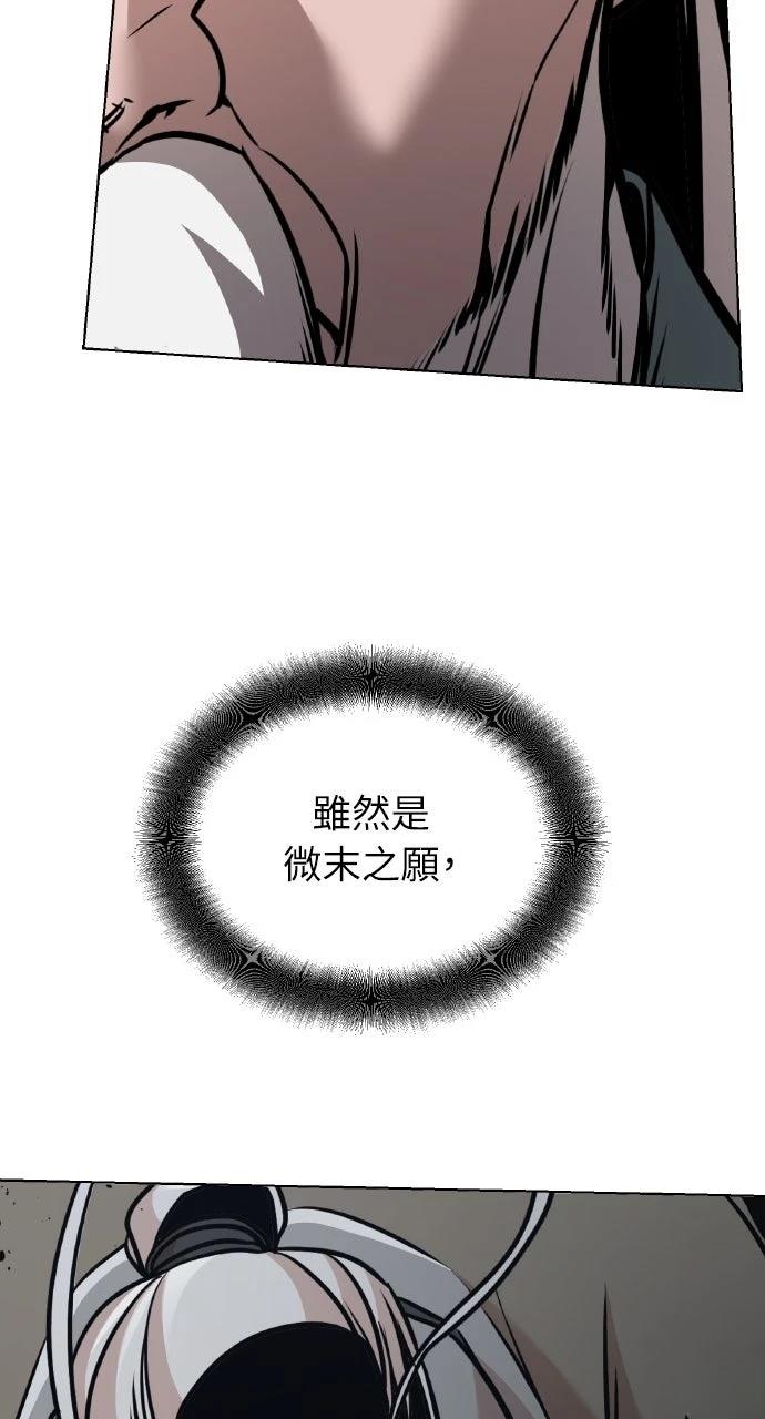第16话93