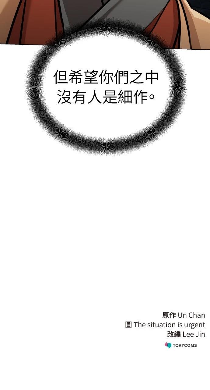 第16话95