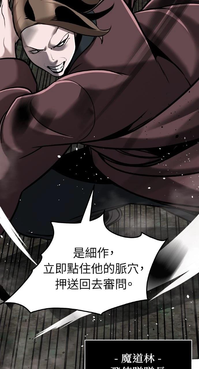 第17话14