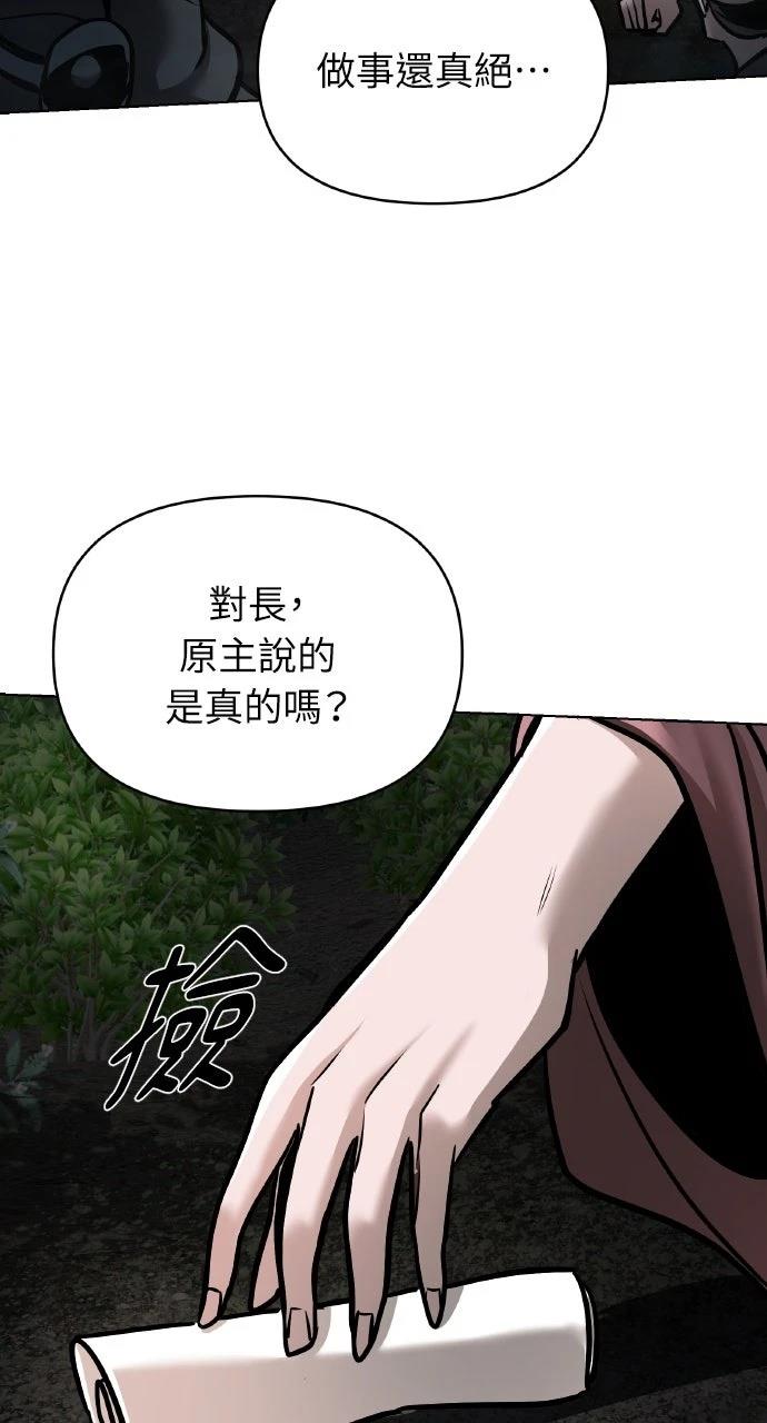 第17话18