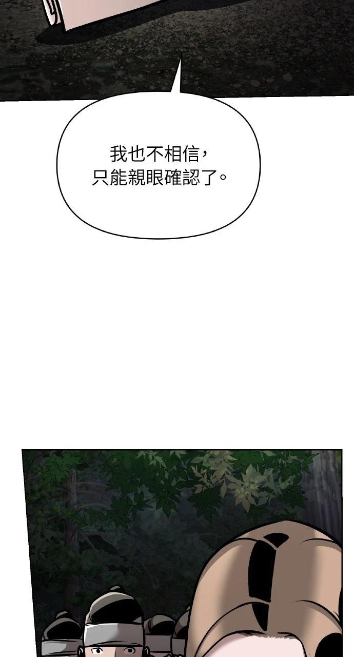 第17话19