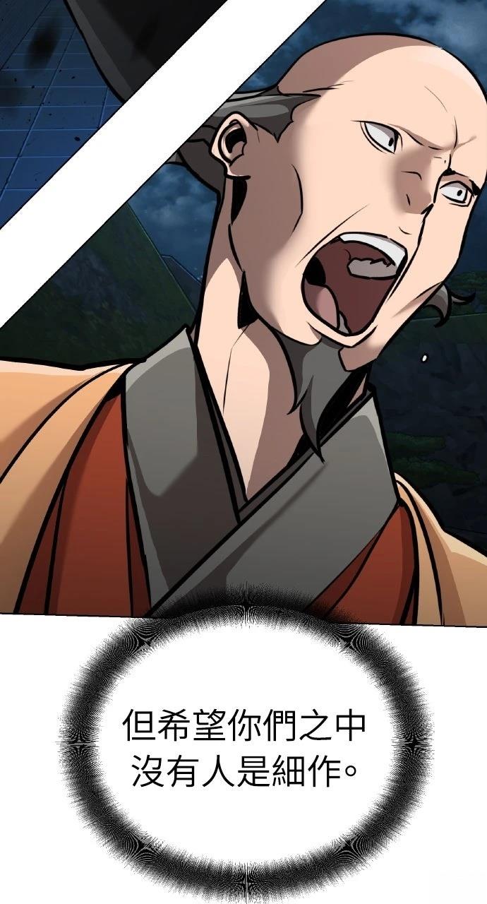 第17话2