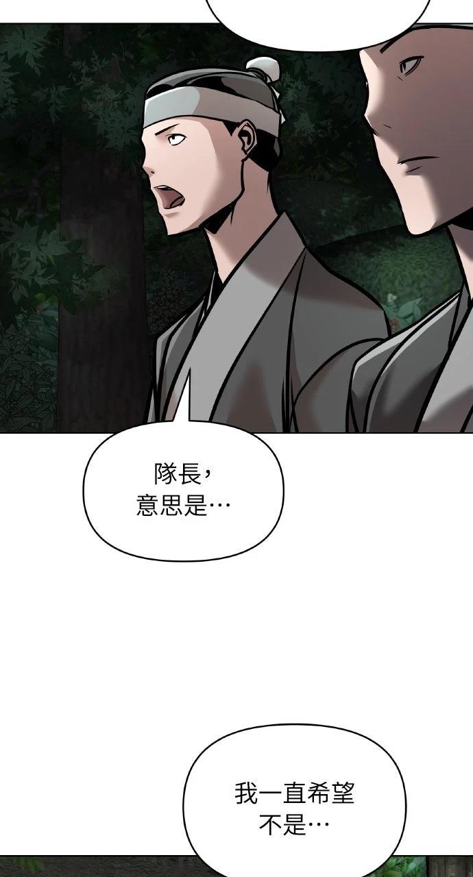 第17话21