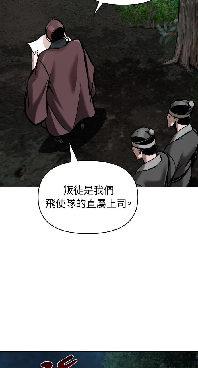 第17话22