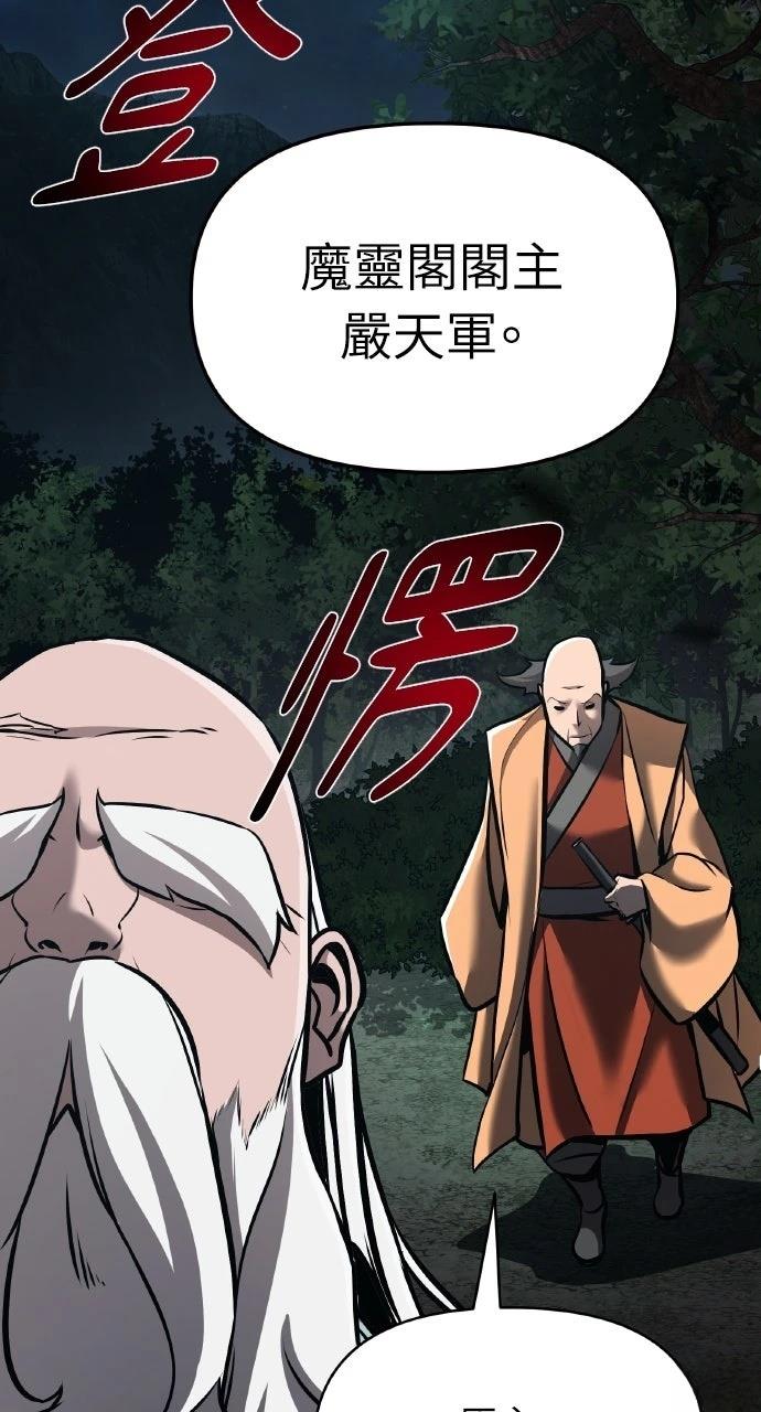 第17话23