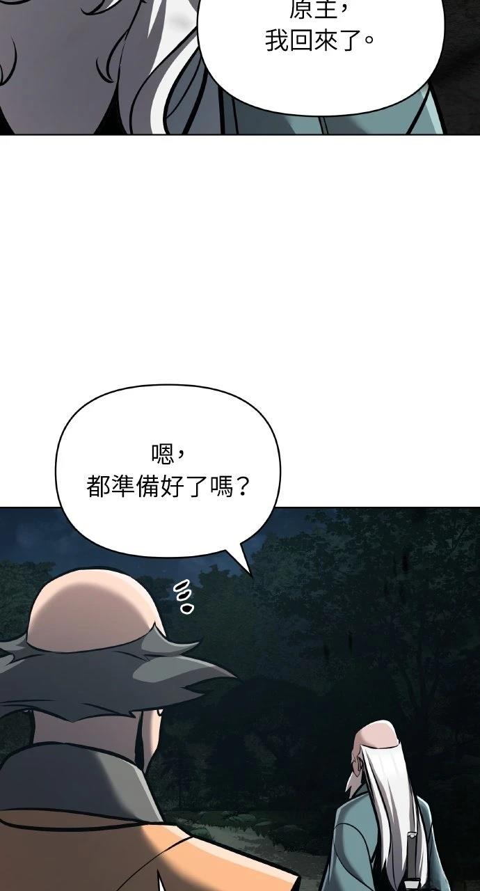 第17话24