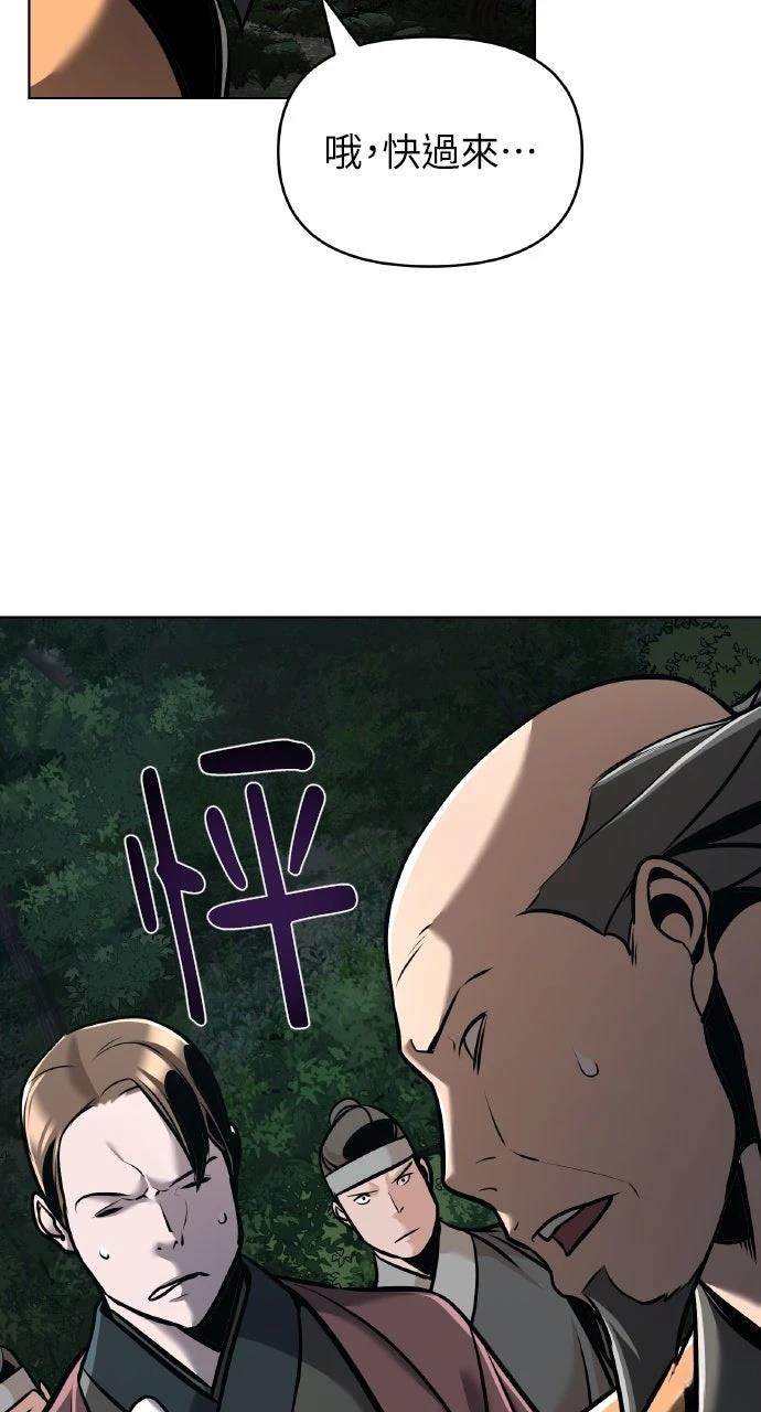 第17话26