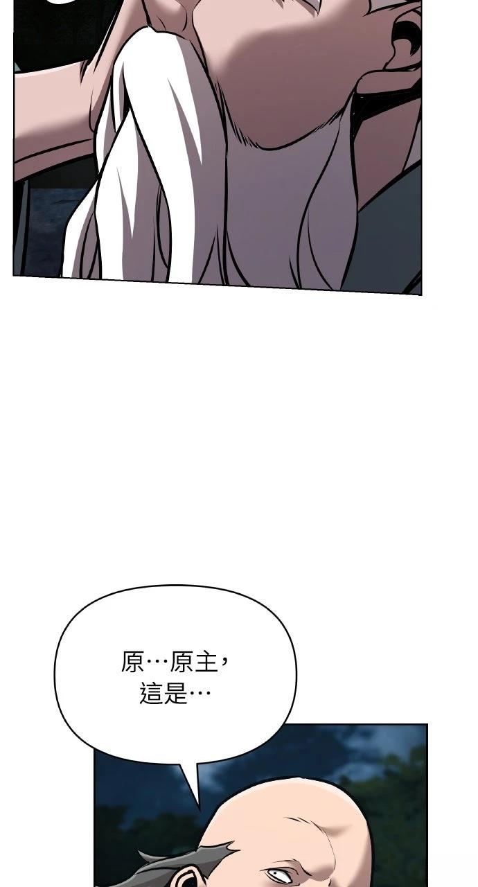 第17话29