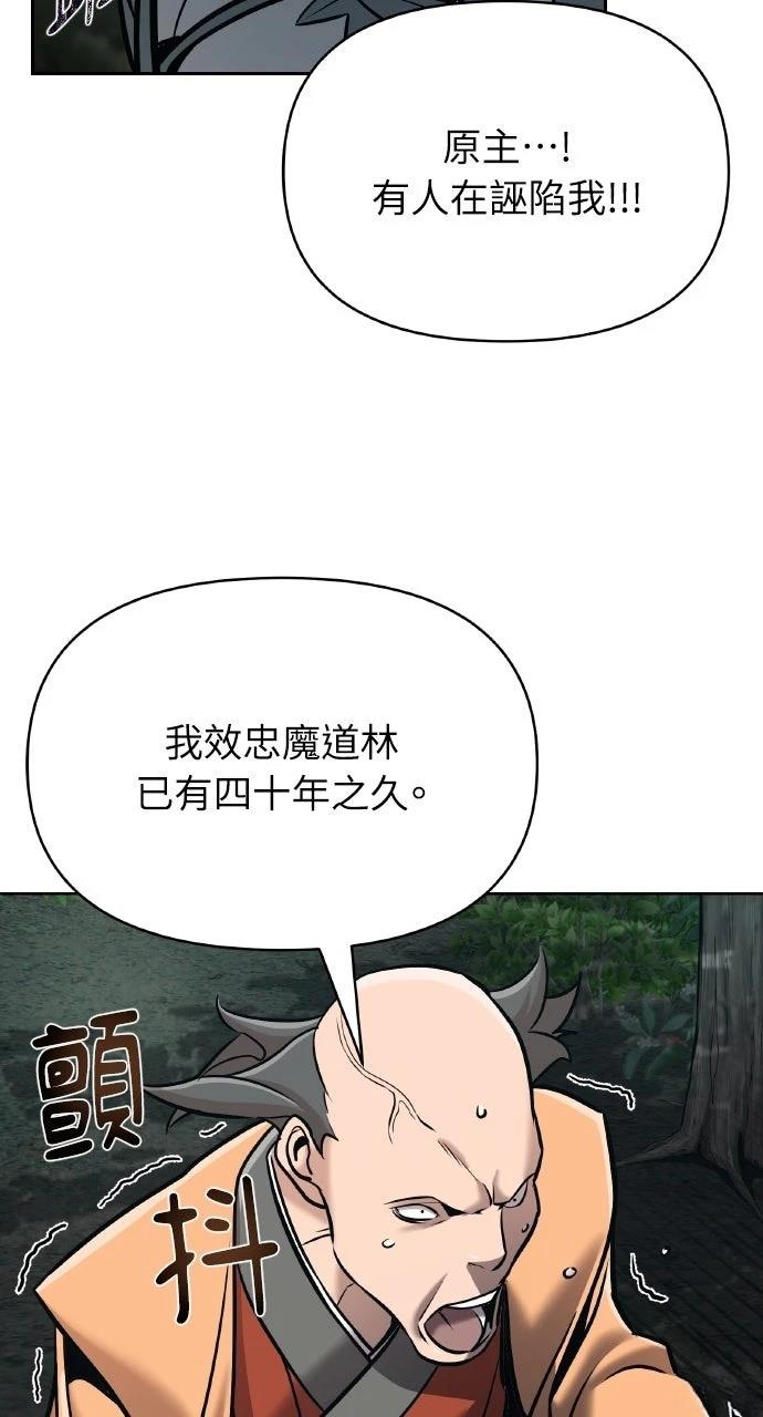 第17话33
