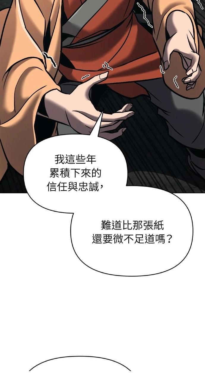 第17话34